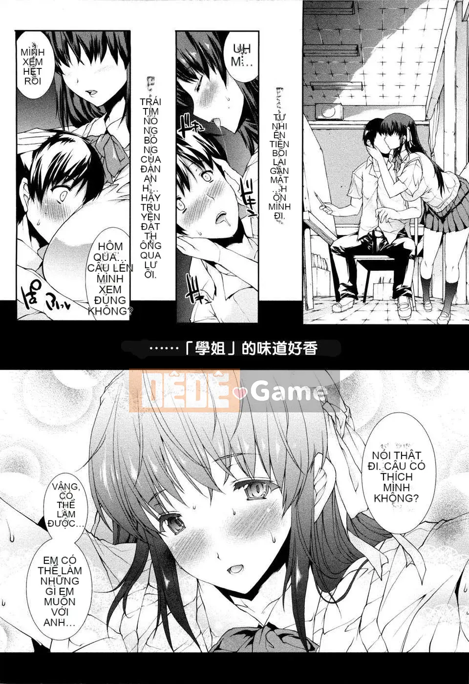 [Elect Touch][Some_v_Chichi][Black Sakineko][Central Man]