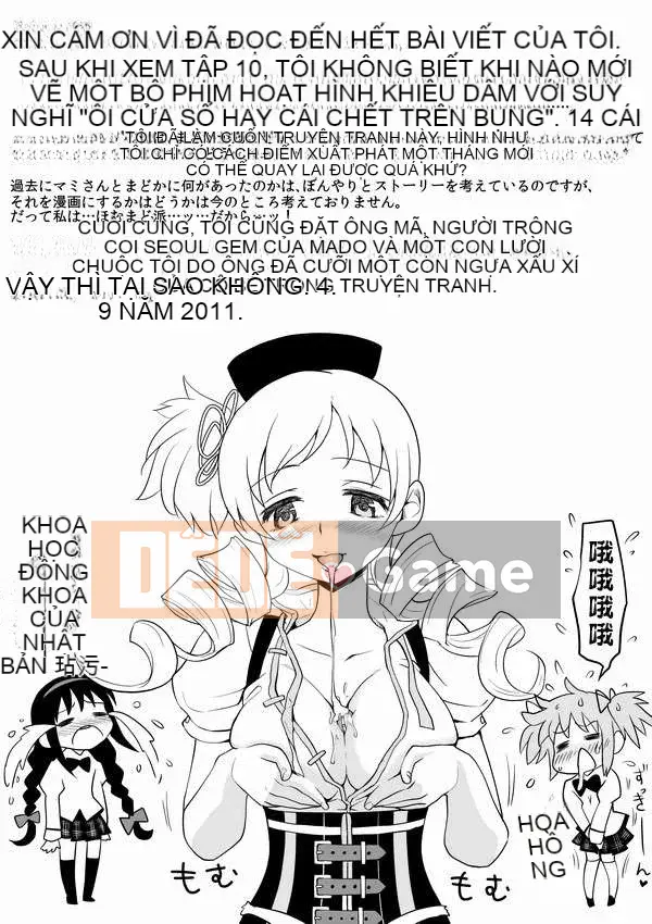 [Elect Touch][Some_v_Chichi][Black Sakineko][Central Man]