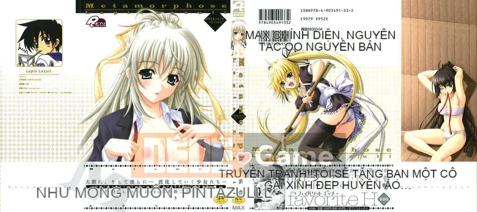 [Lapis Lazuli] Biến thái [Tiếng Trung]