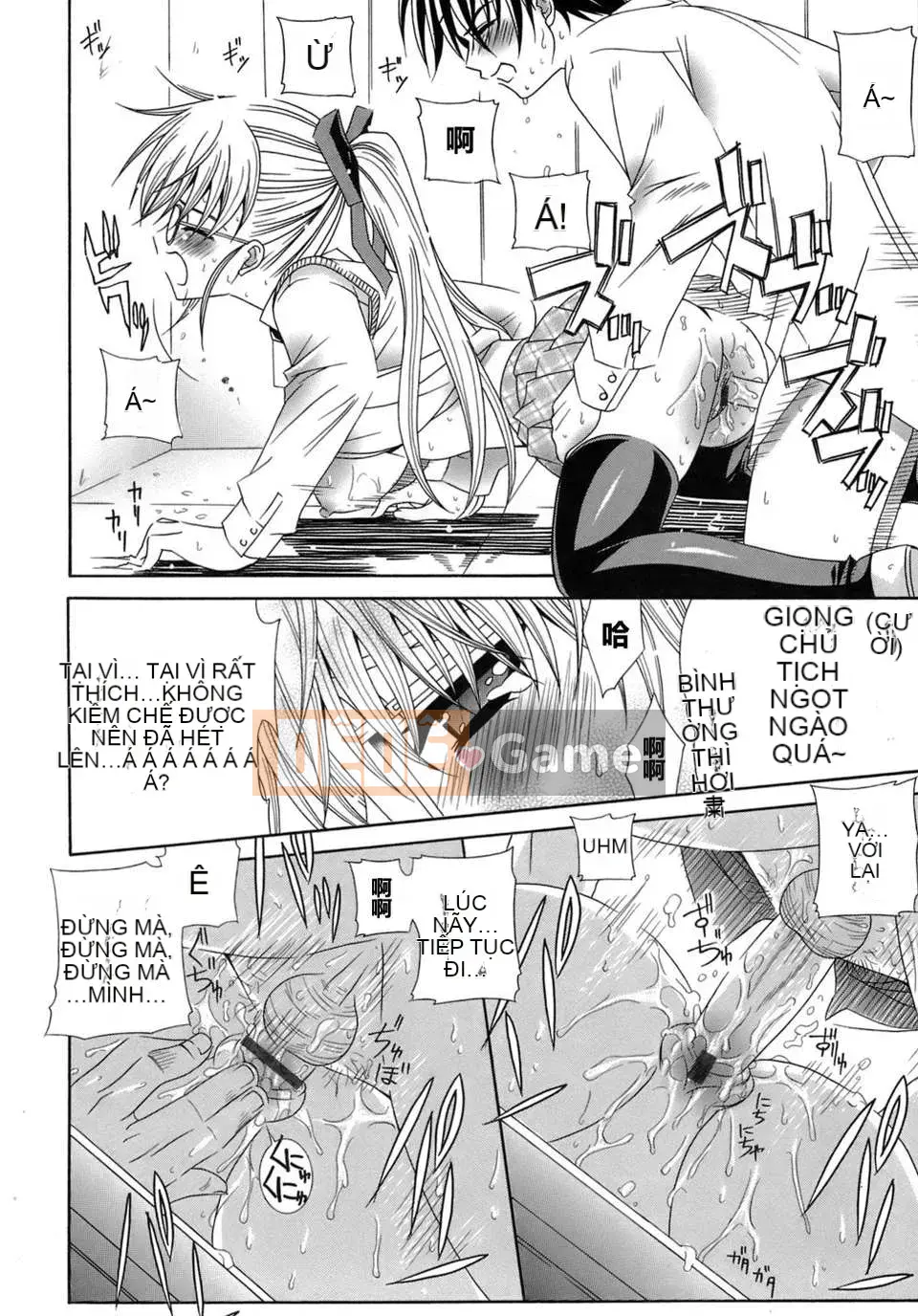 [Lapis Lazuli] Biến thái [Tiếng Trung]