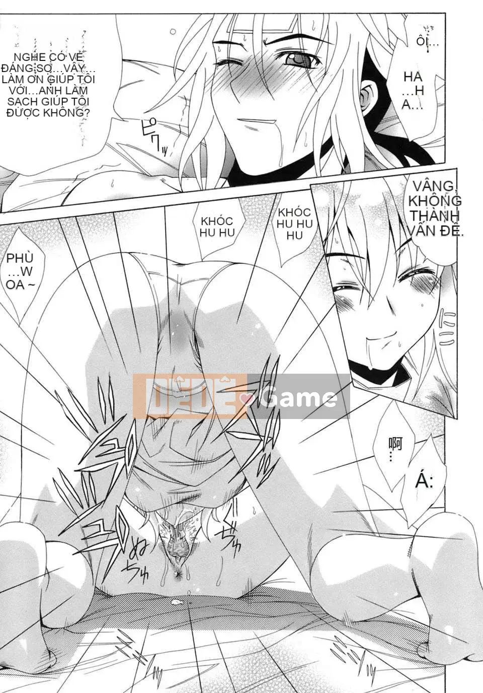 [Lapis Lazuli] Biến thái [Tiếng Trung]