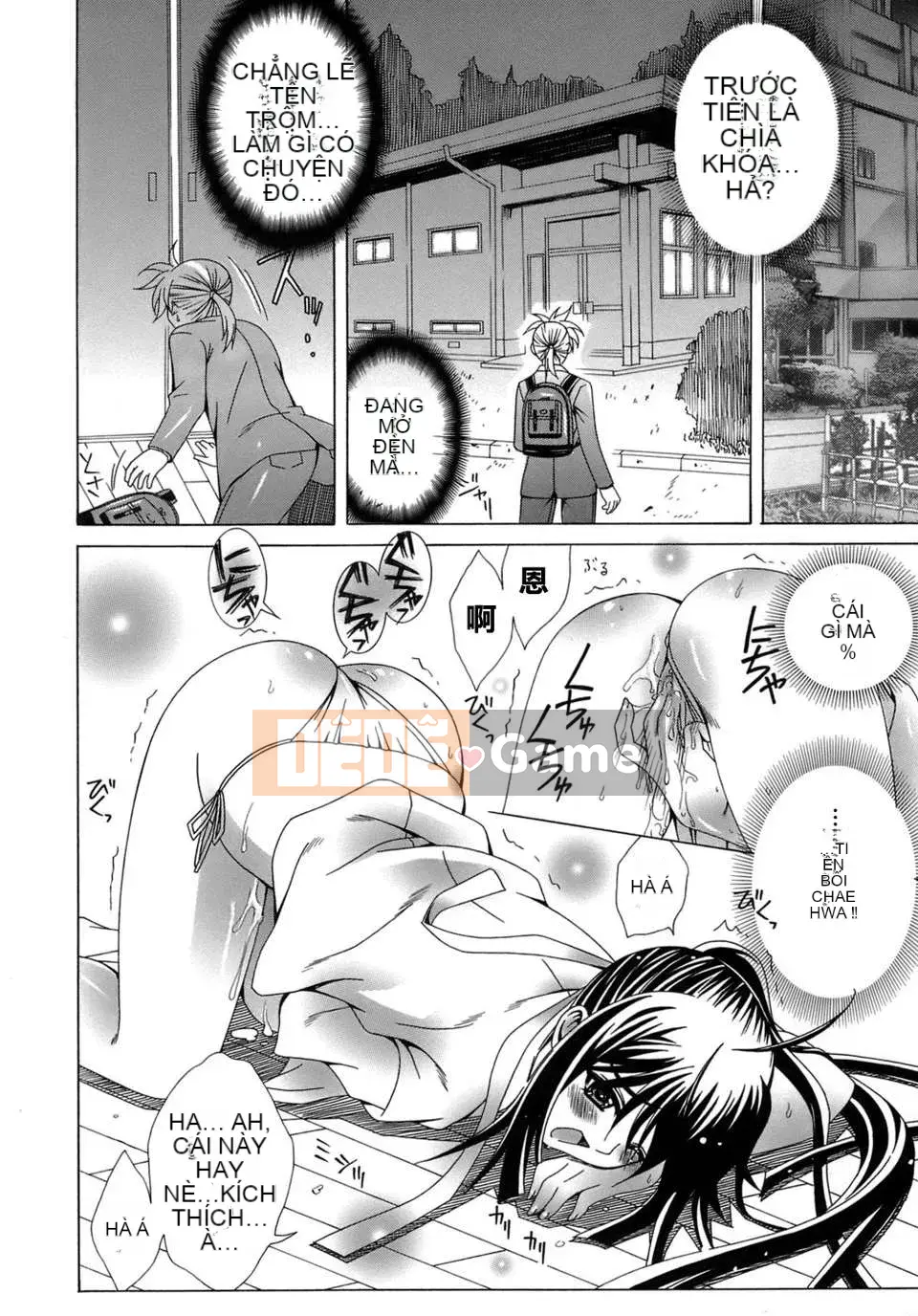 [Lapis Lazuli] Biến thái [Tiếng Trung]