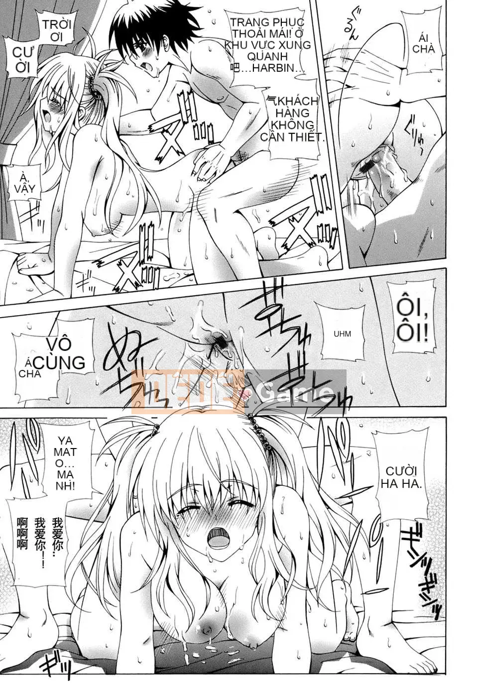 [Lapis Lazuli] Biến thái [Tiếng Trung]