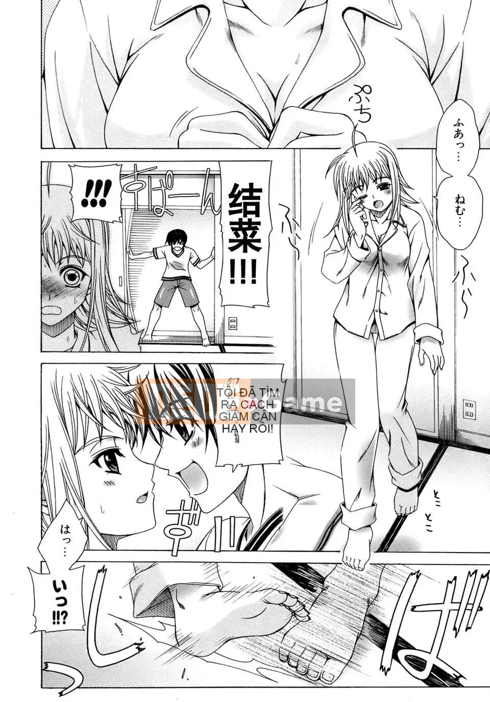 [Lapis Lazuli] Biến thái [Tiếng Trung]