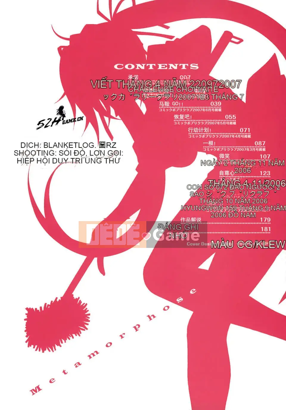 [Lapis Lazuli] Biến thái [Tiếng Trung]