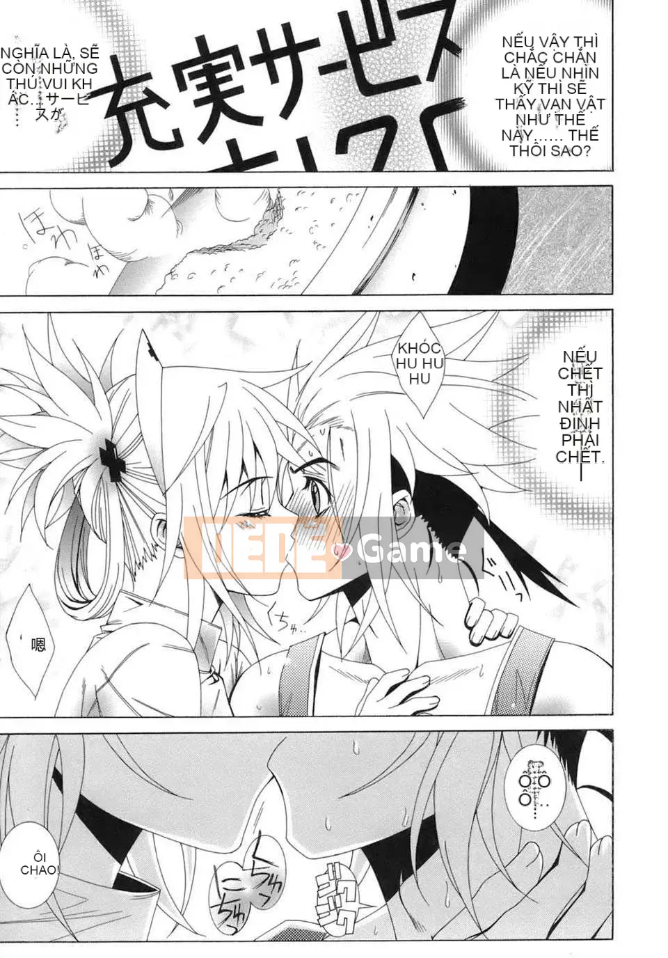 [Lapis Lazuli] Biến thái [Tiếng Trung]