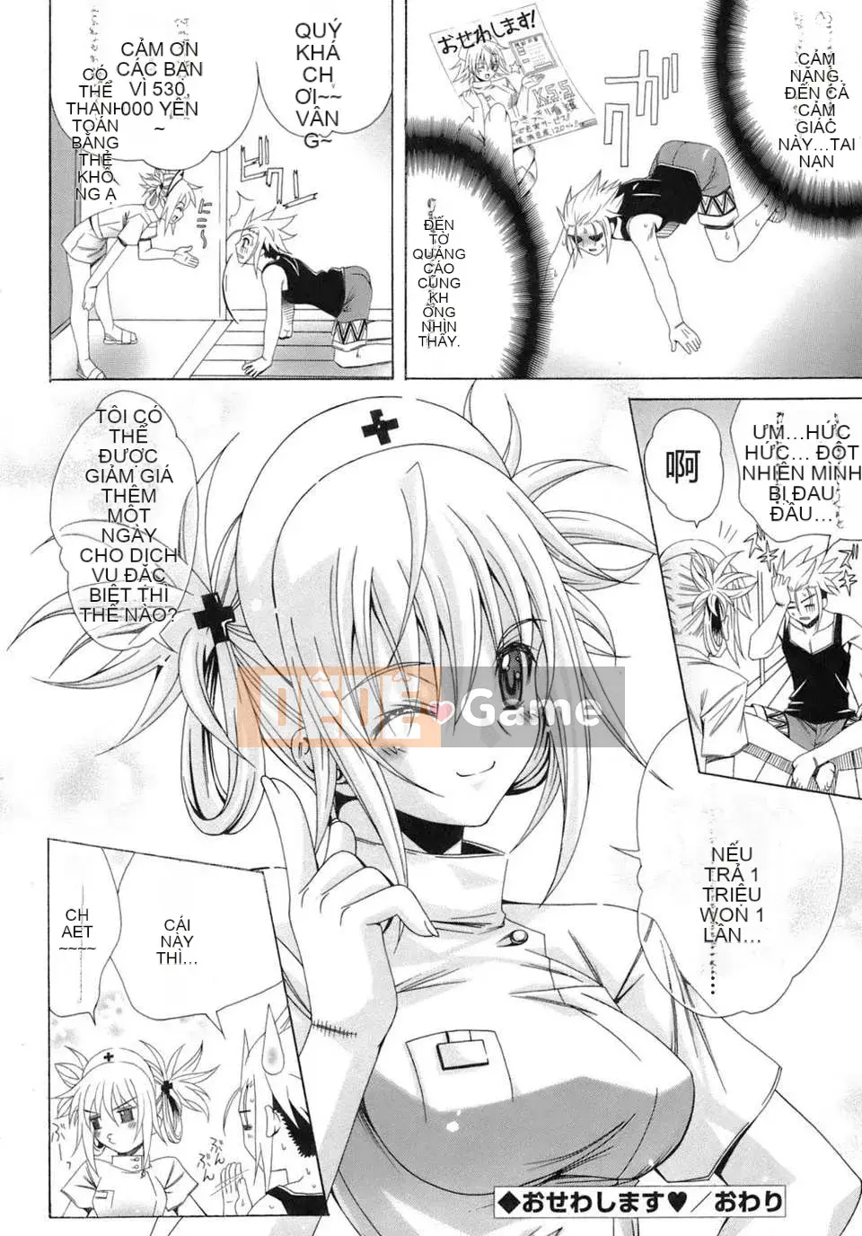 [Lapis Lazuli] Biến thái [Tiếng Trung]