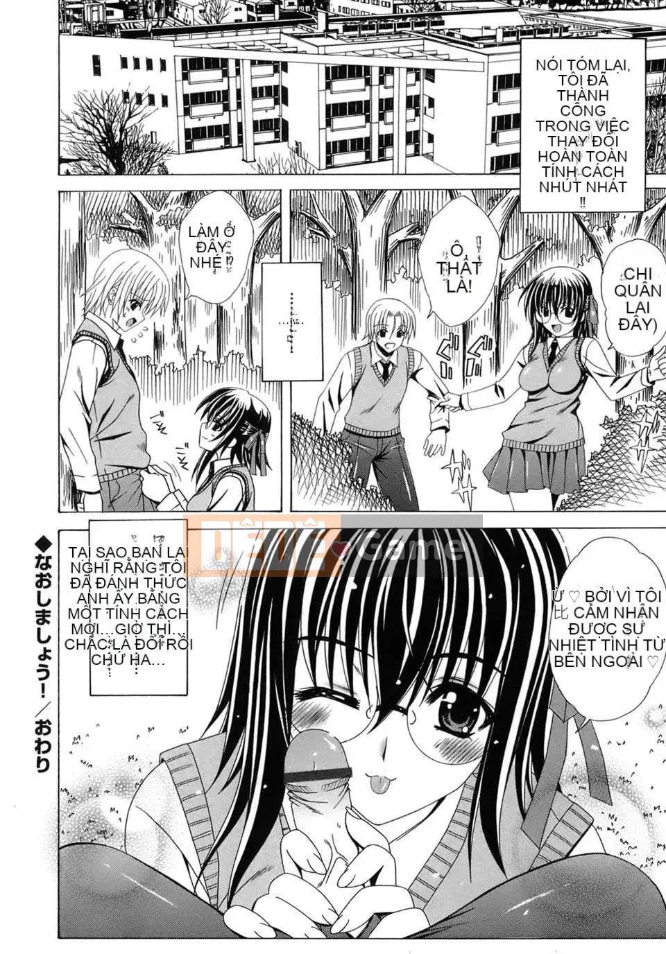 [Lapis Lazuli] Biến thái [Tiếng Trung]