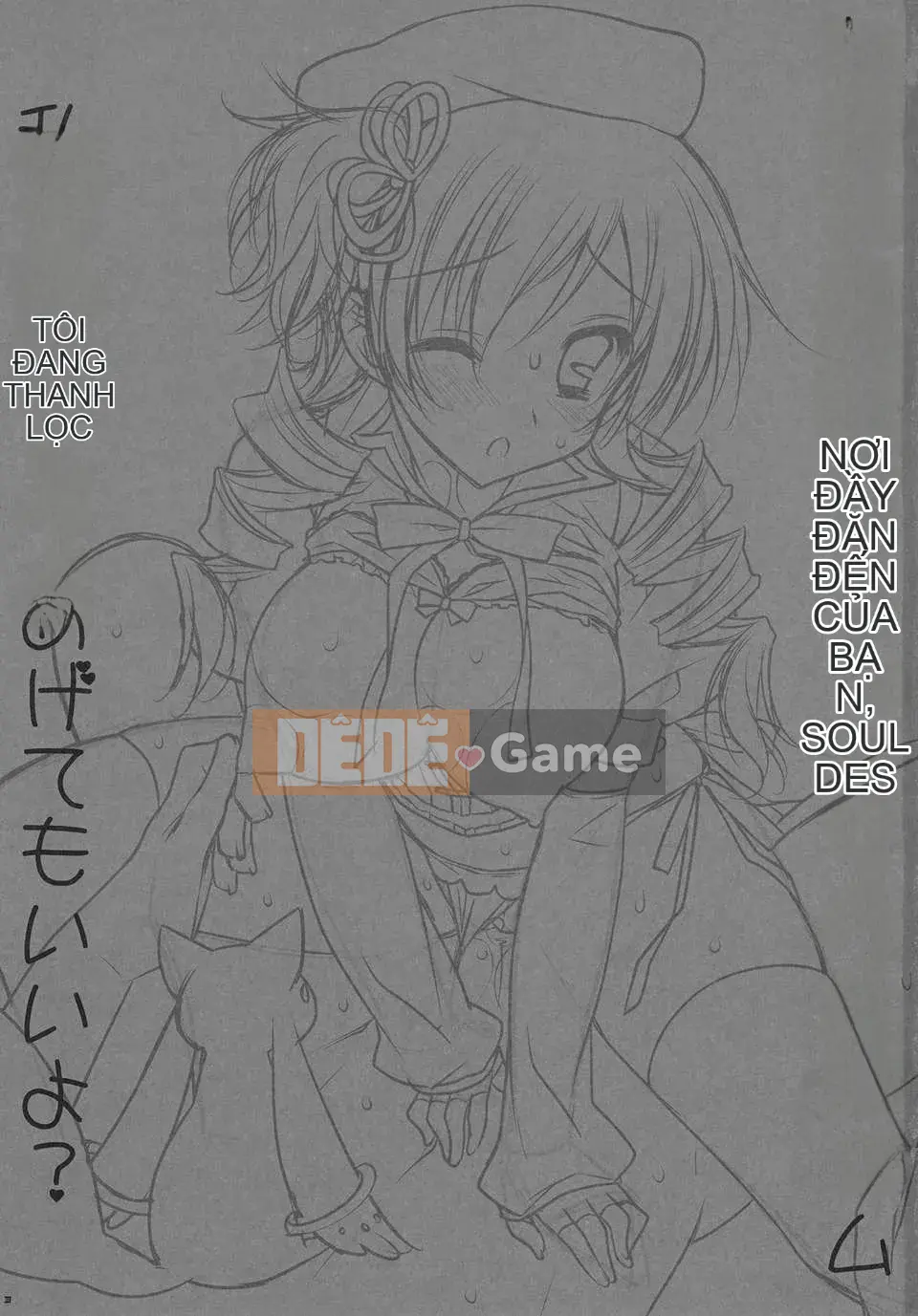 [Lapis Lazuli] Biến thái [Tiếng Trung]