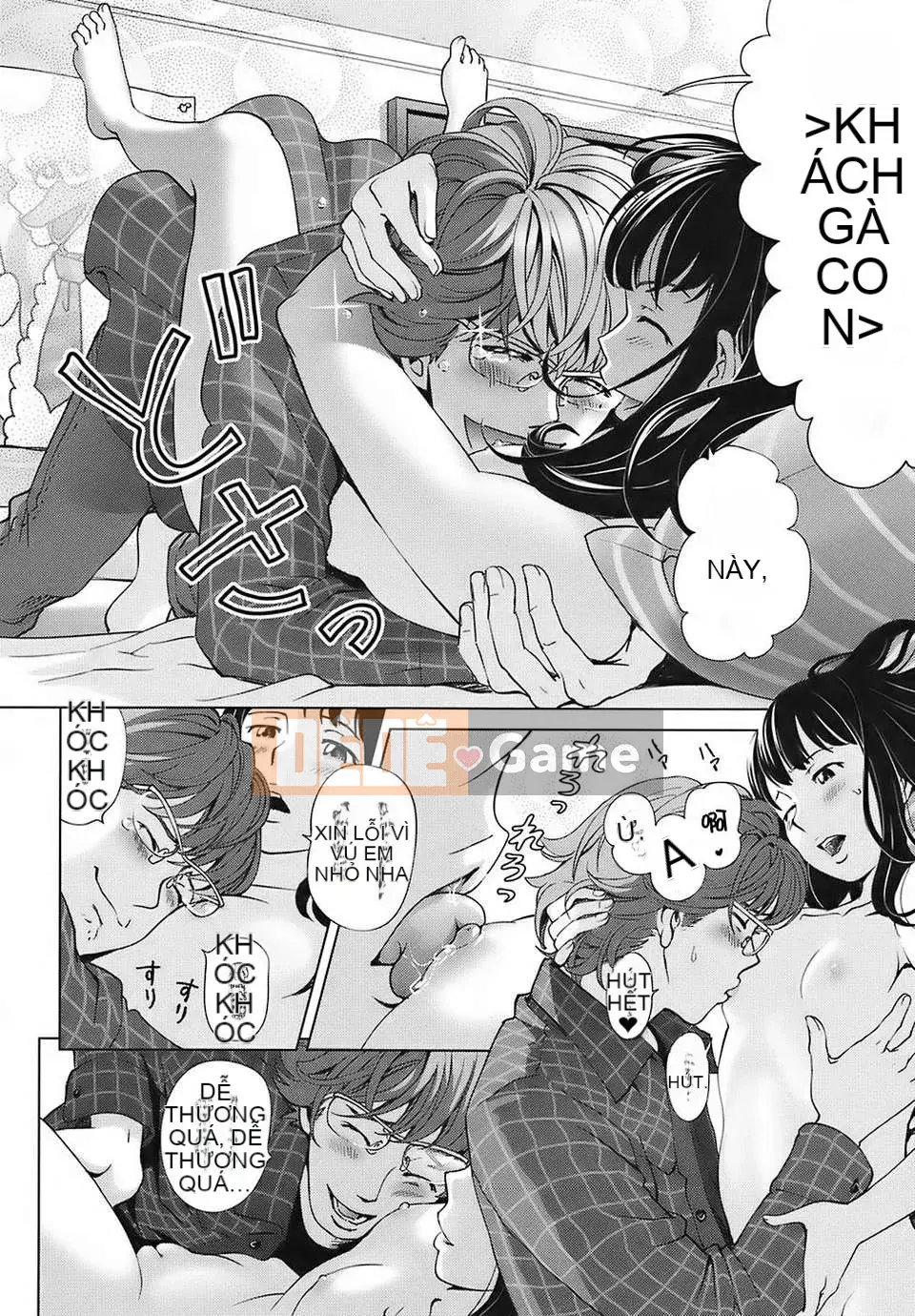 [Senke Kagero] Sweet☆life, please!! (Sweet☆Life, Please!!)