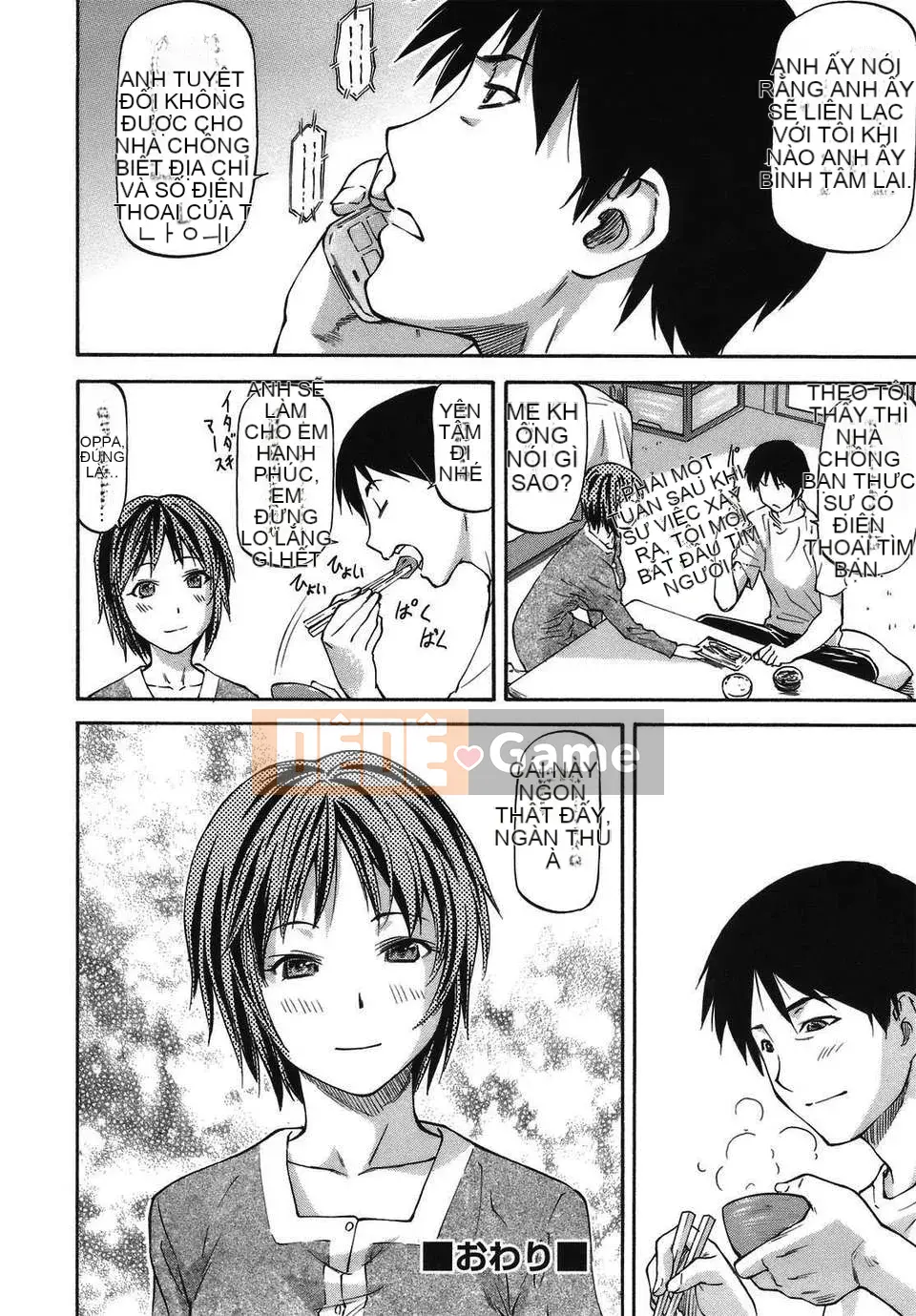 [Nagare Ippon] Mito Hall [Tiếng Trung] CỦA Tentsuki NTR