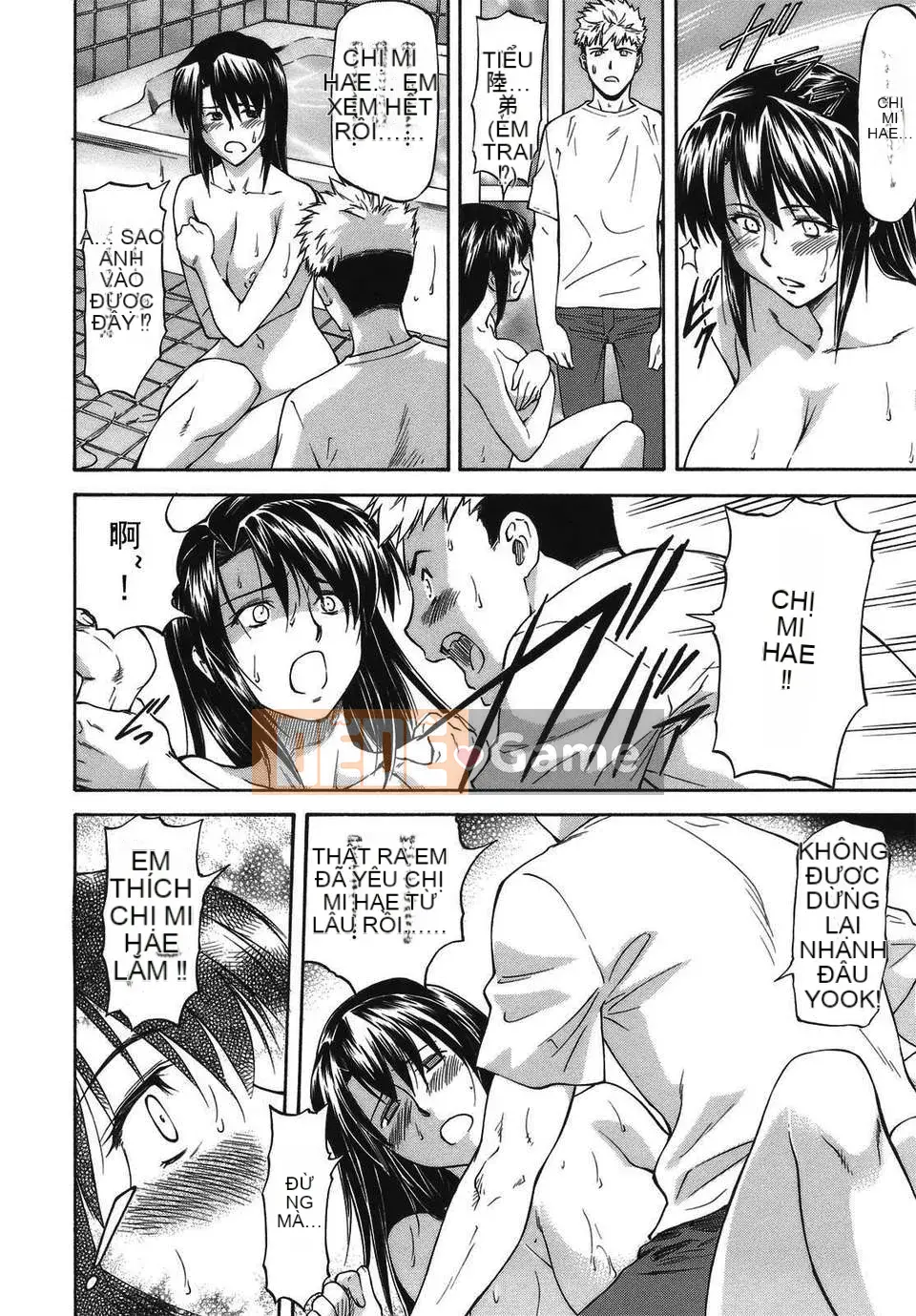 [Nagare Ippon] Mito Hall [Tiếng Trung] CỦA Tentsuki NTR