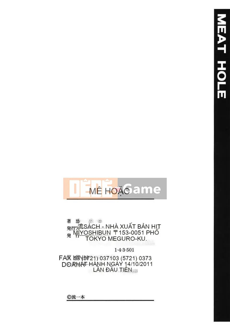 [Nagare Ippon] Mito Hall [Tiếng Trung] CỦA Tentsuki NTR