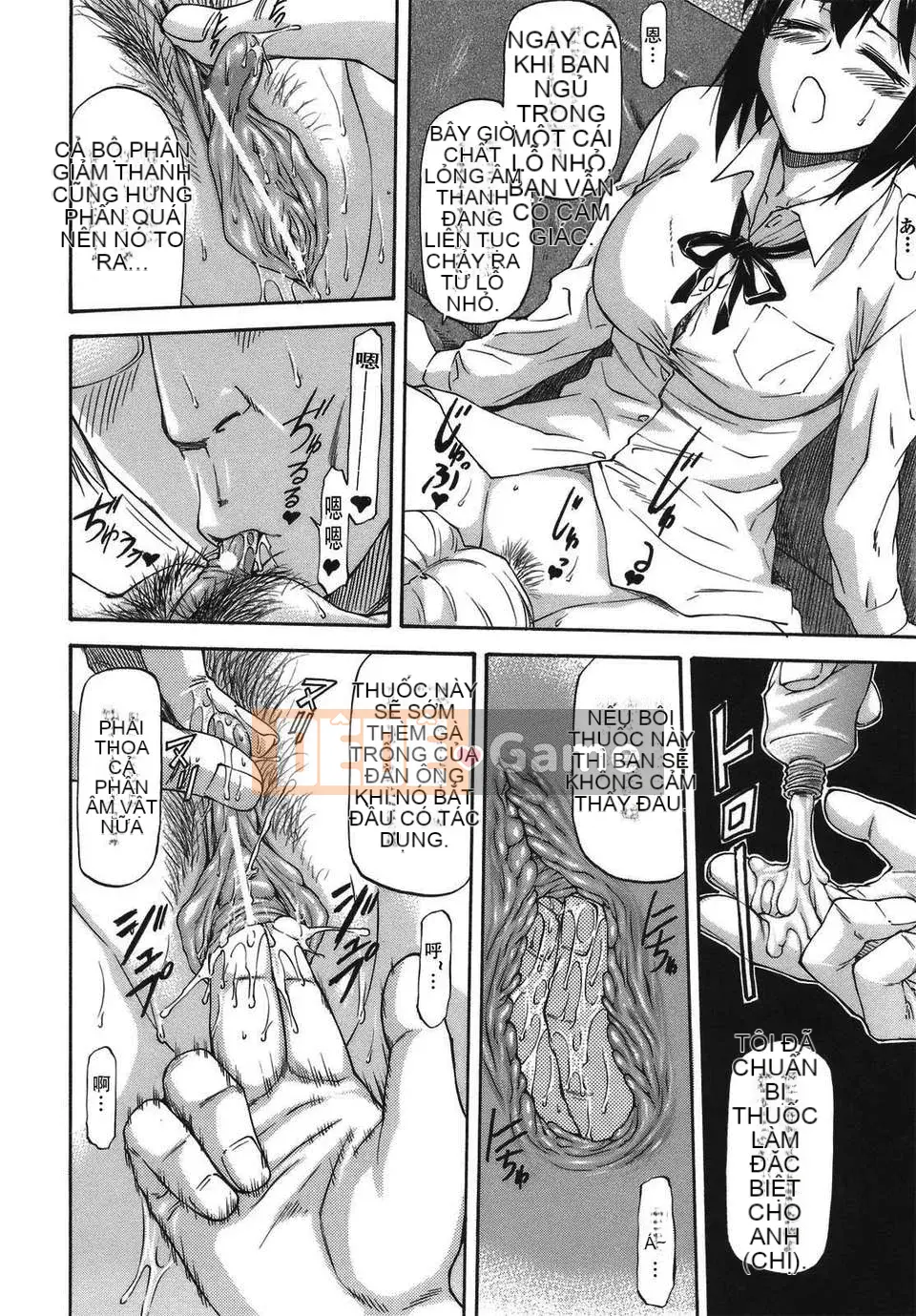 [Nagare Ippon] Mito Hall [Tiếng Trung] CỦA Tentsuki NTR