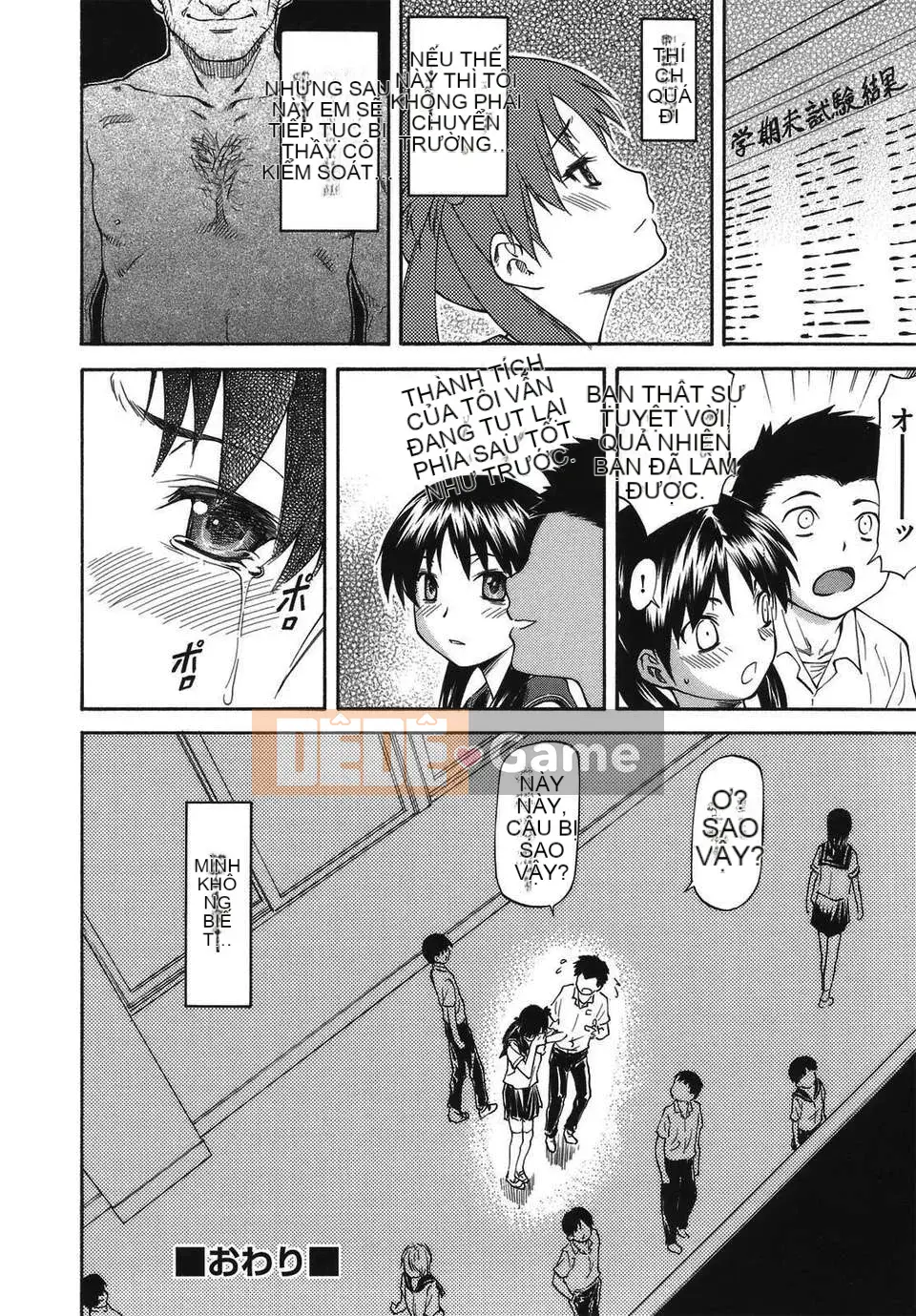 [Nagare Ippon] Mito Hall [Tiếng Trung] CỦA Tentsuki NTR