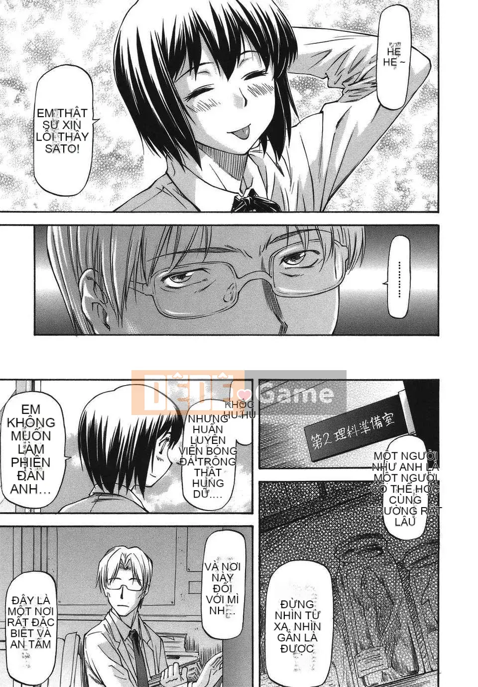 [Nagare Ippon] Mito Hall [Tiếng Trung] CỦA Tentsuki NTR