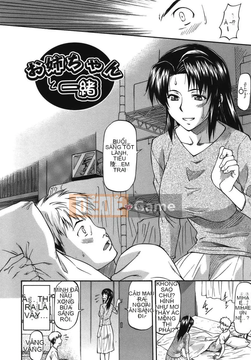 [Nagare Ippon] Mito Hall [Tiếng Trung] CỦA Tentsuki NTR