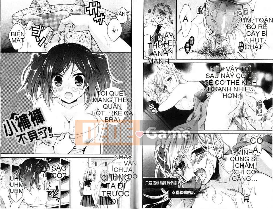 [Tsubakiya Meguru][Milk Girl][Sochu Raku Toru][Chuman]