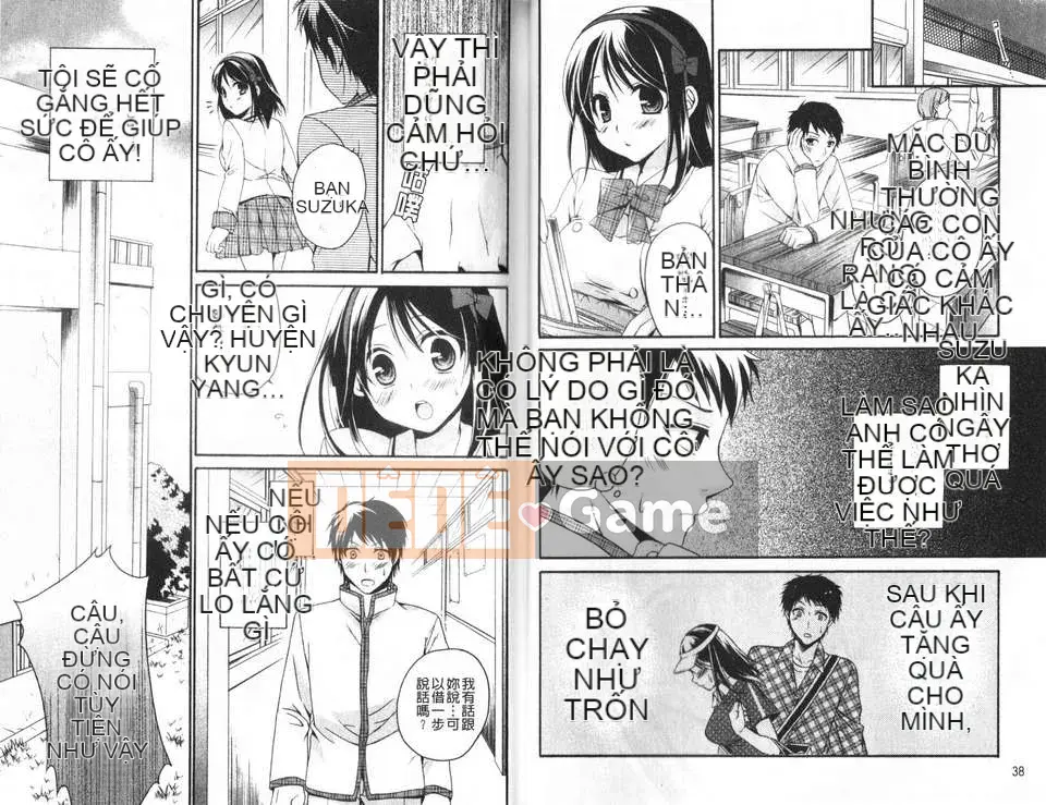 [Tsubakiya Meguru][Milk Girl][Sochu Raku Toru][Chuman]