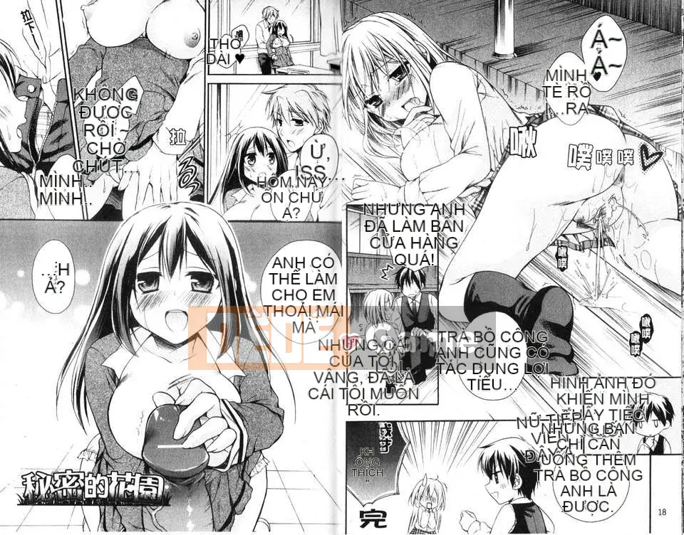 [Tsubakiya Meguru][Milk Girl][Sochu Raku Toru][Chuman]