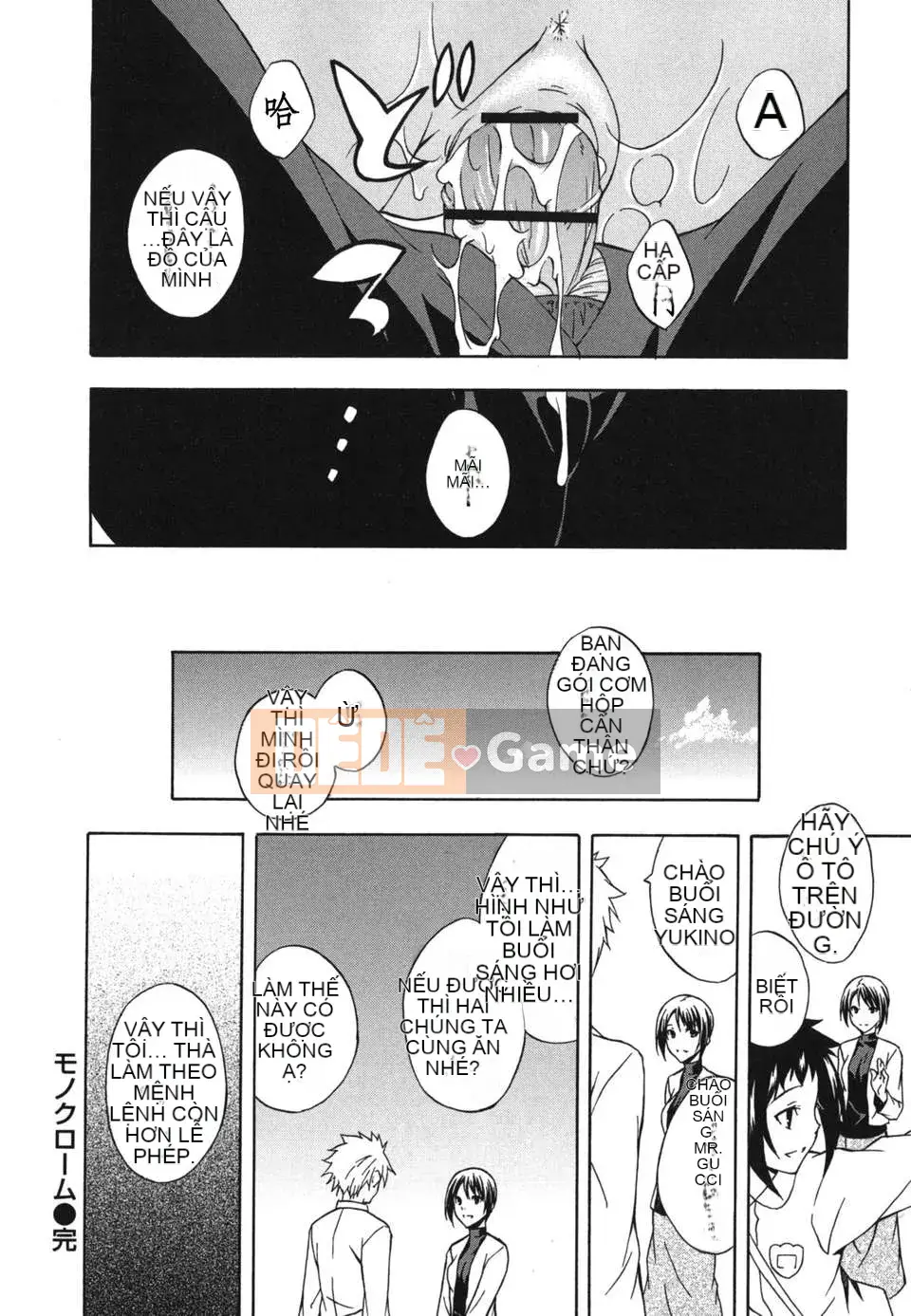 [Sifuten] Sukiiro Shoujo