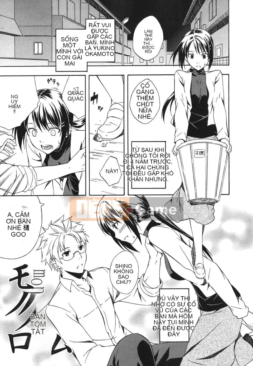 [Sifuten] Sukiiro Shoujo