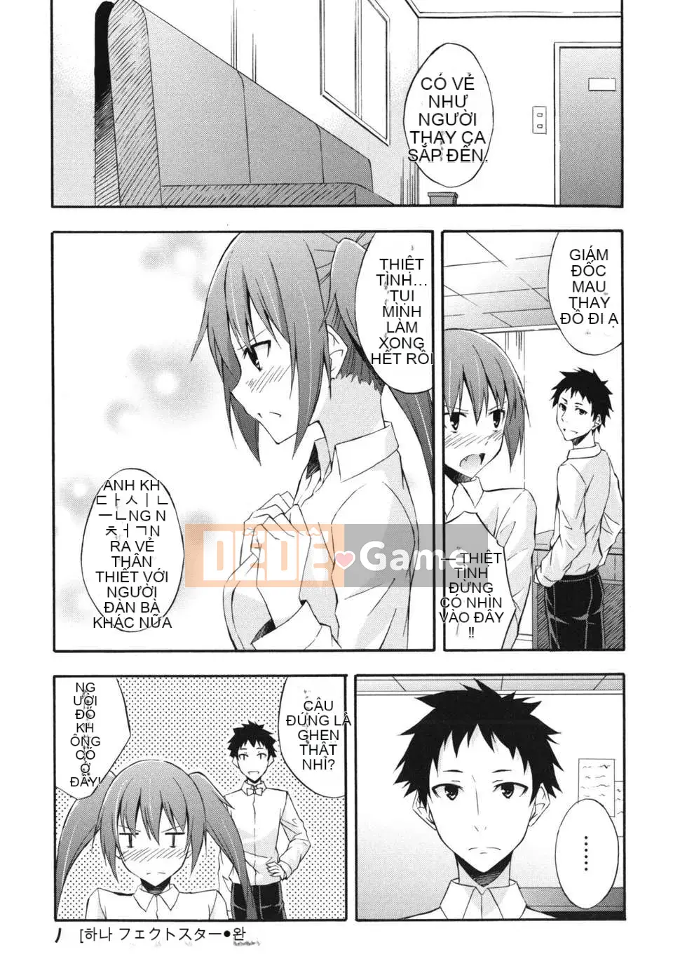 [Sifuten] Sukiiro Shoujo