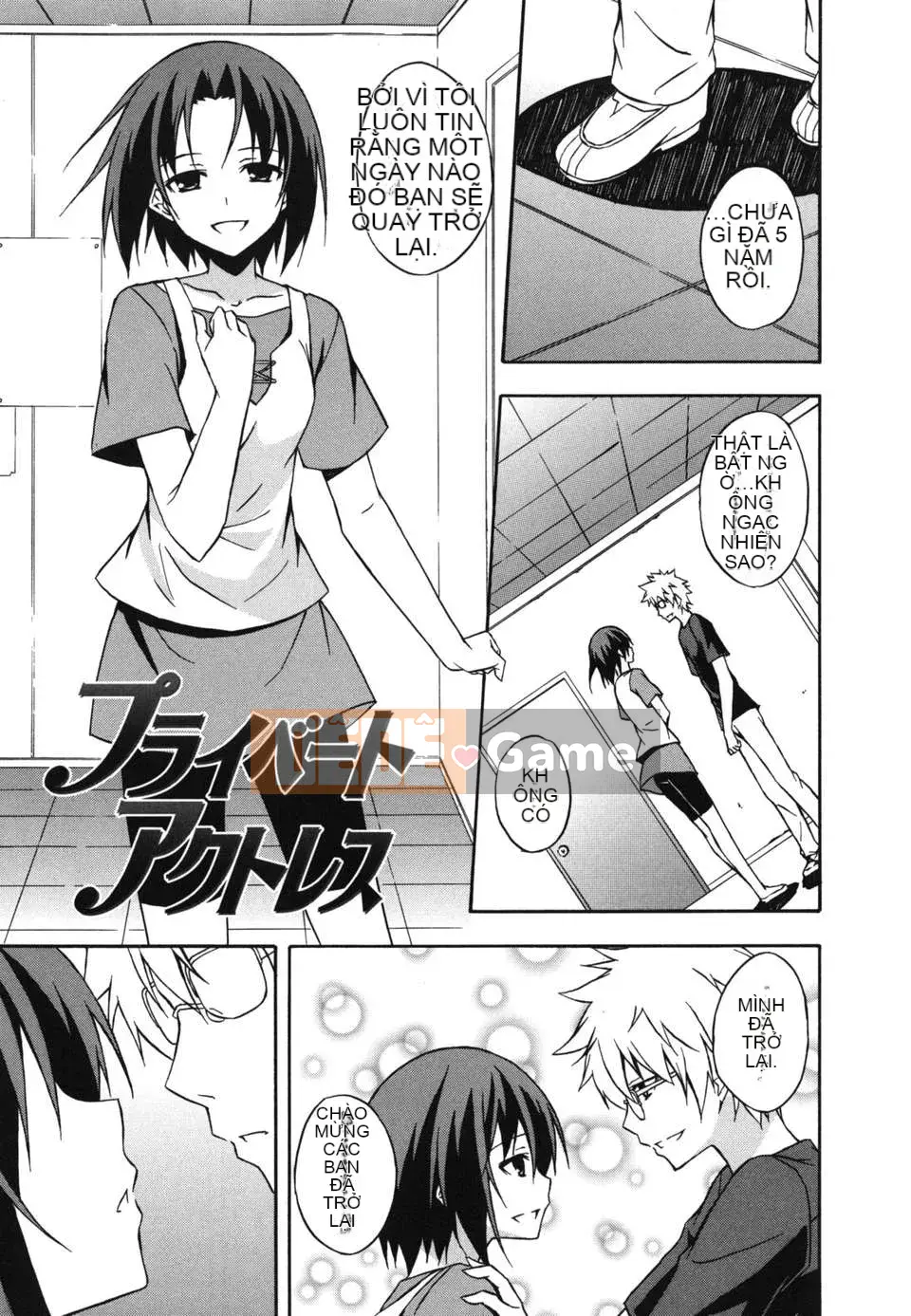 [Sifuten] Sukiiro Shoujo