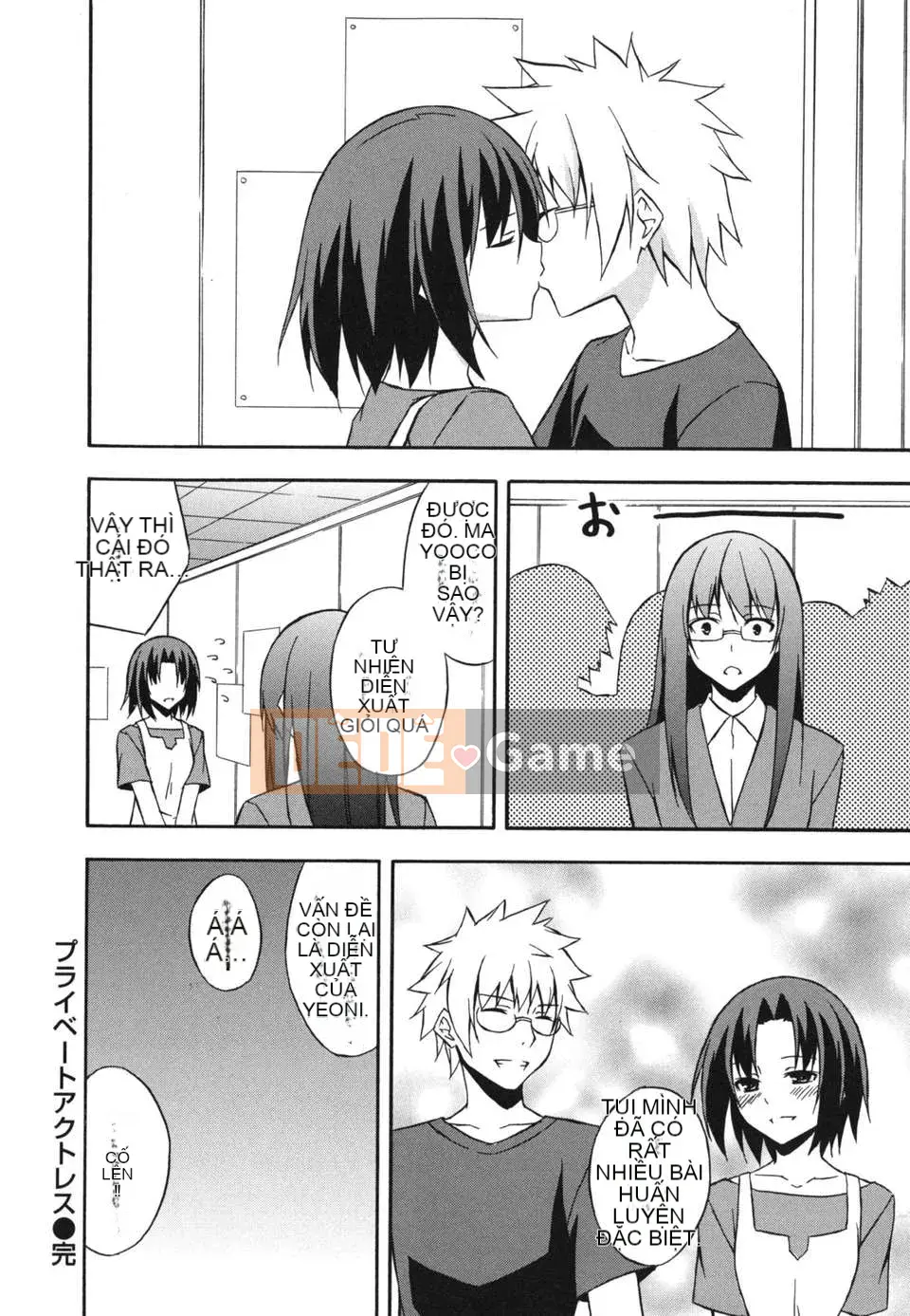 [Sifuten] Sukiiro Shoujo