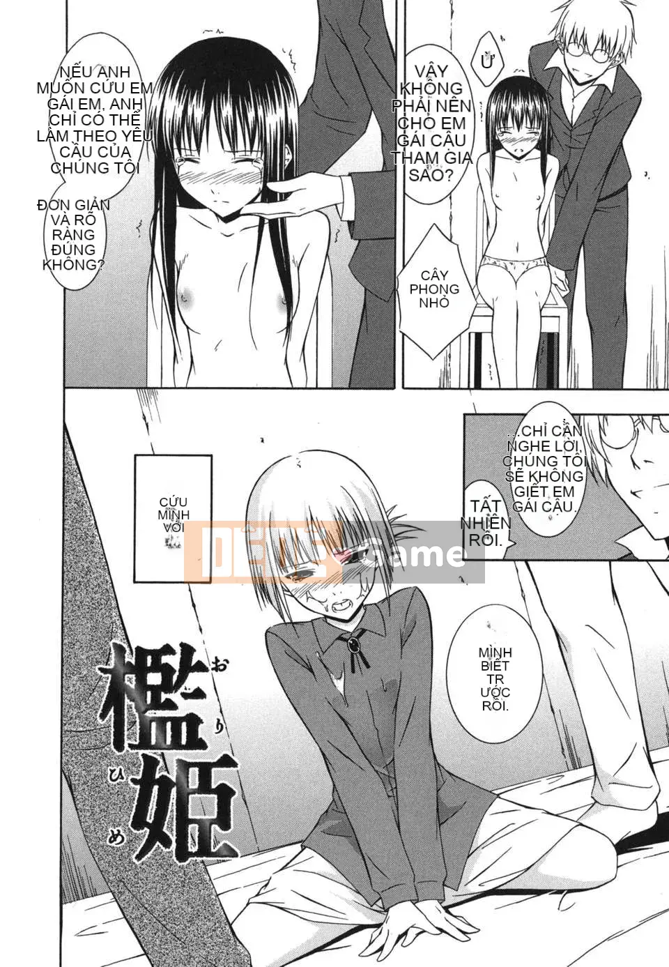 [Sifuten] Sukiiro Shoujo