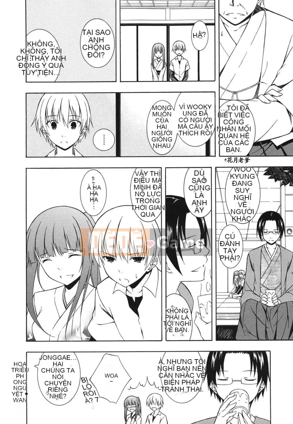 [Sifuten] Sukiiro Shoujo