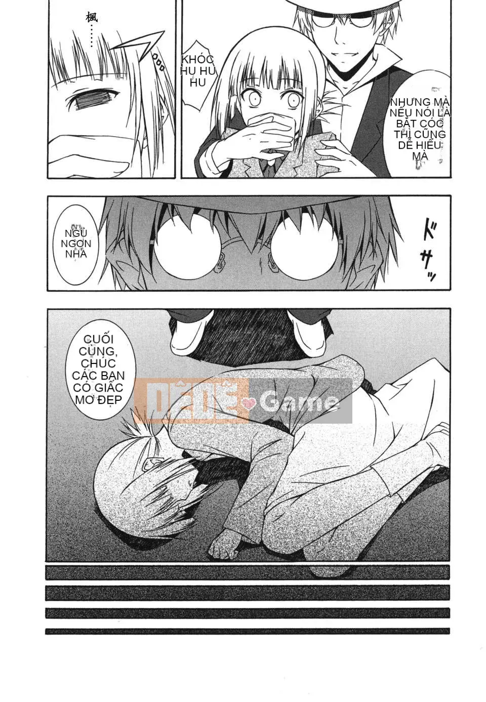 [Sifuten] Sukiiro Shoujo