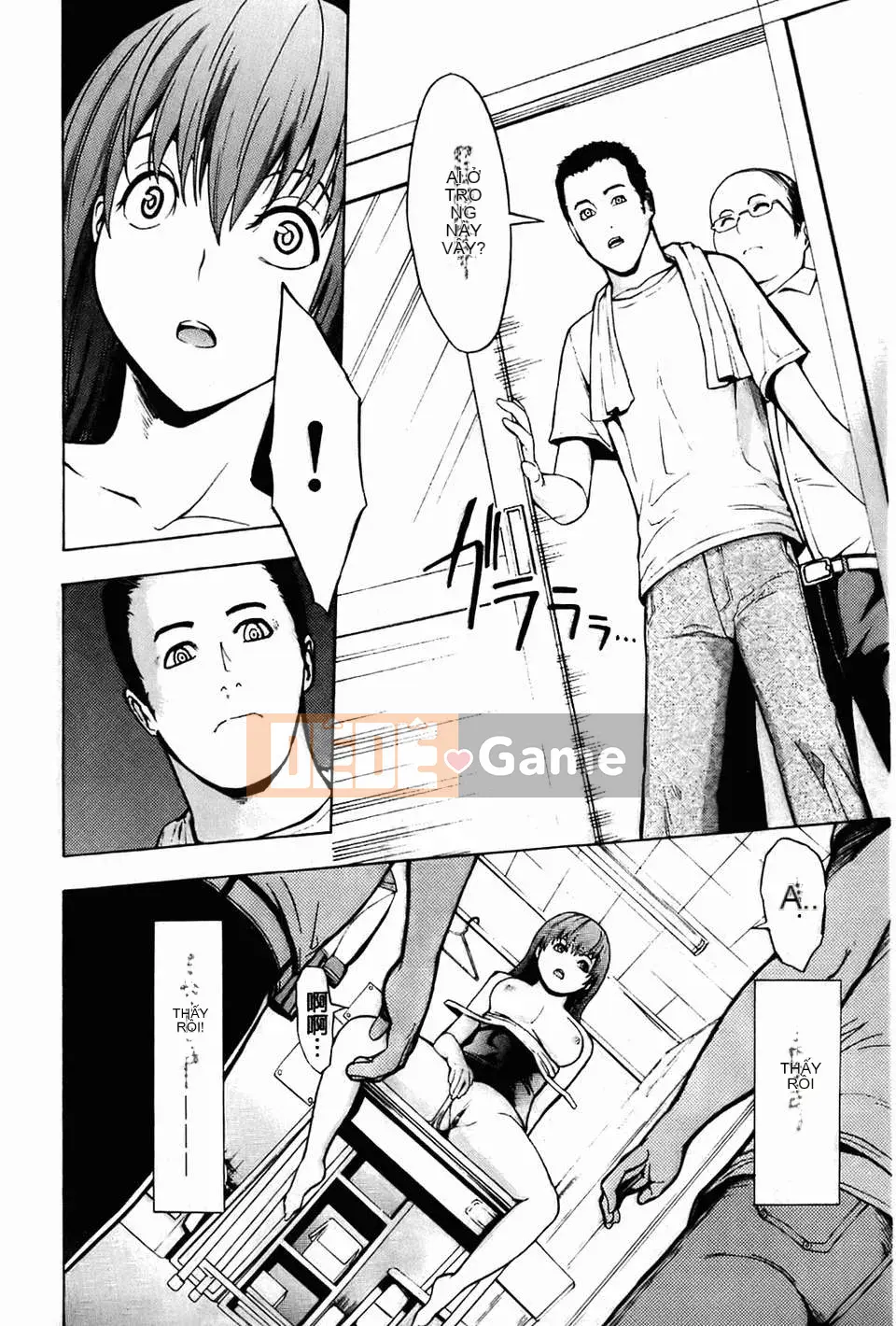 [Nghĩa trang][Phá hủy nó][Ura no Yumekyo][Trung tâm]