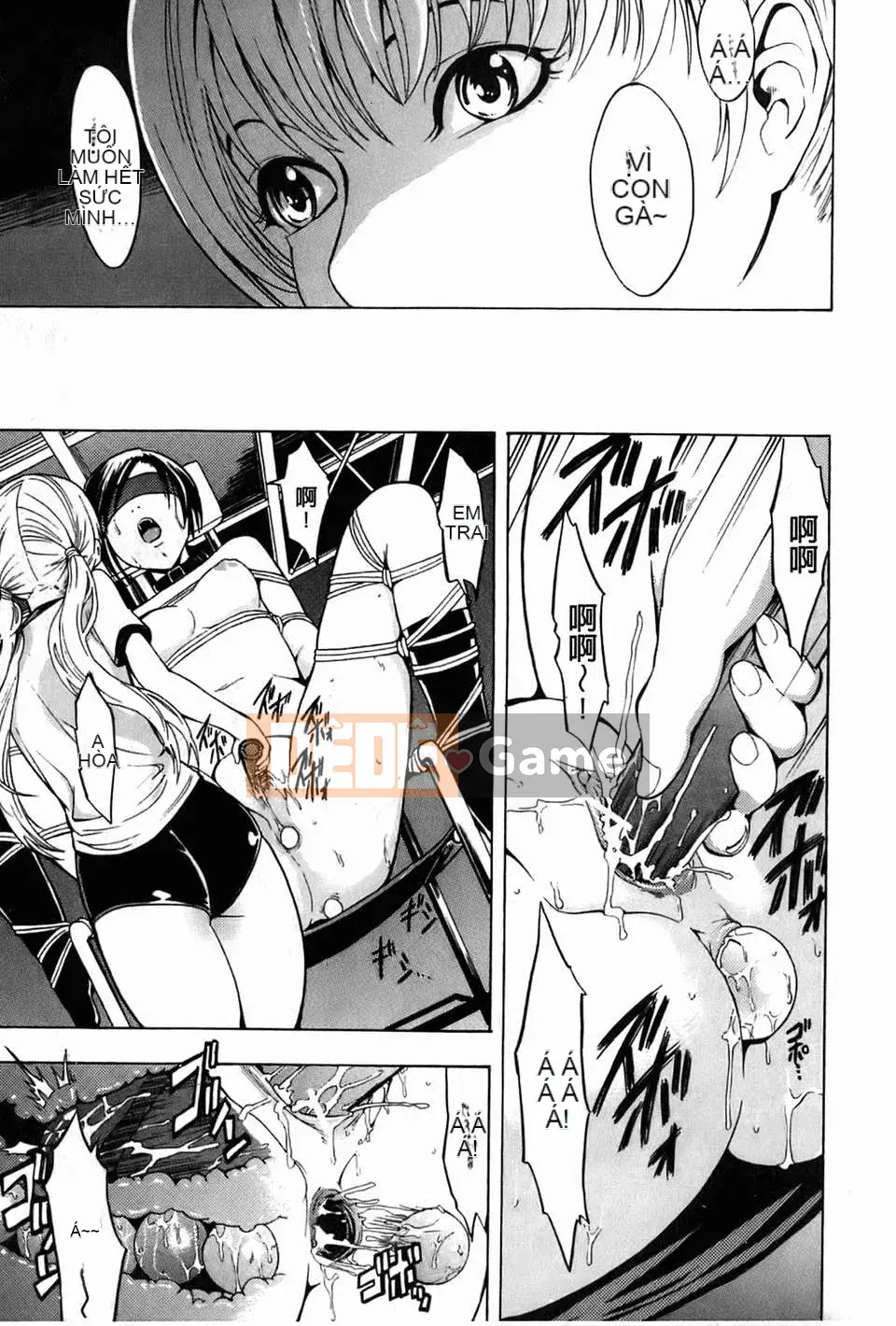 [Nghĩa trang][Phá hủy nó][Ura no Yumekyo][Trung tâm]