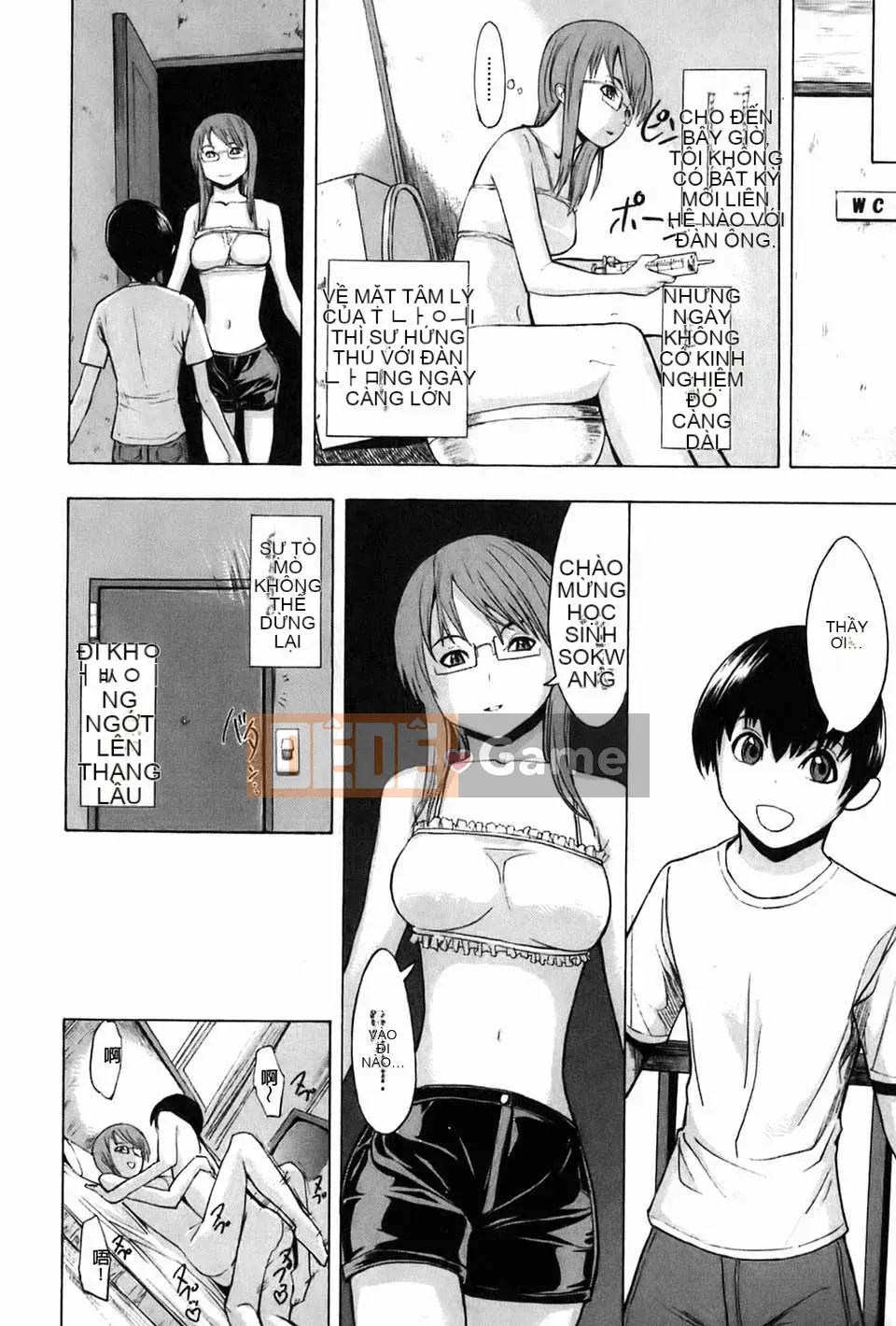 [Nghĩa trang][Phá hủy nó][Ura no Yumekyo][Trung tâm]