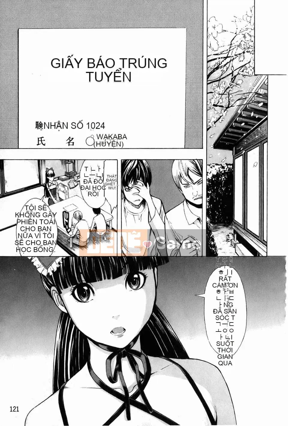 [Nghĩa trang][Phá hủy nó][Ura no Yumekyo][Trung tâm]