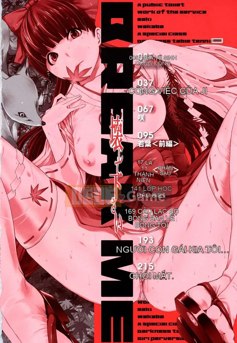 [Nghĩa trang][Phá hủy nó][Ura no Yumekyo][Trung tâm]