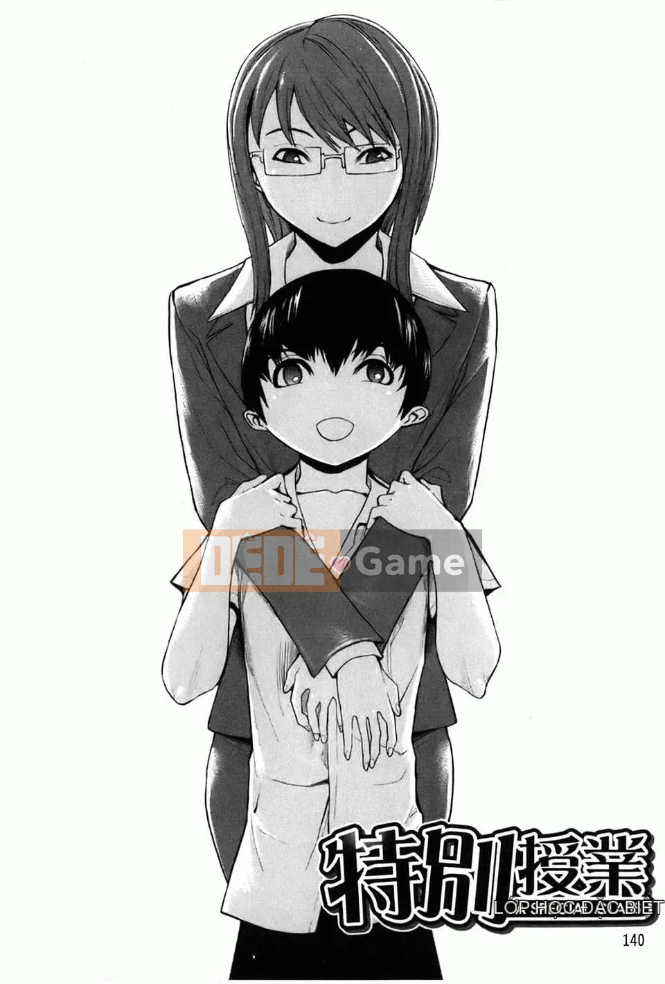 [Nghĩa trang][Phá hủy nó][Ura no Yumekyo][Trung tâm]