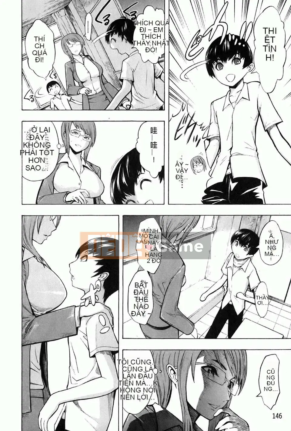 [Nghĩa trang][Phá hủy nó][Ura no Yumekyo][Trung tâm]