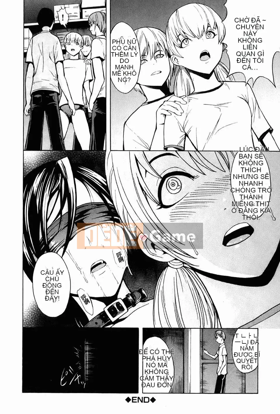 [Nghĩa trang][Phá hủy nó][Ura no Yumekyo][Trung tâm]