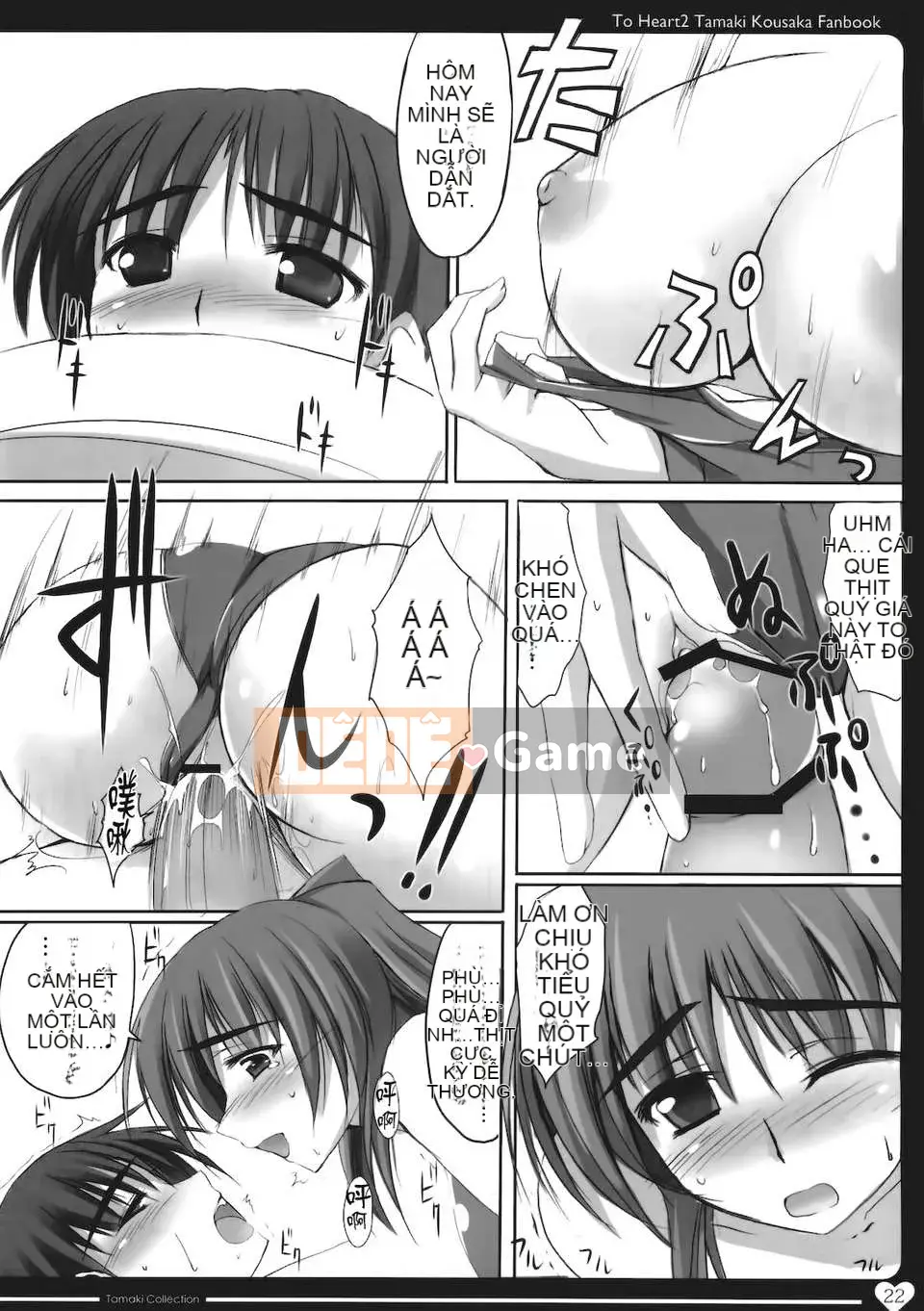 [MMScan078][Hoa cười giả tạo] Âm đạo phụ nữ đang yêu [C1813]