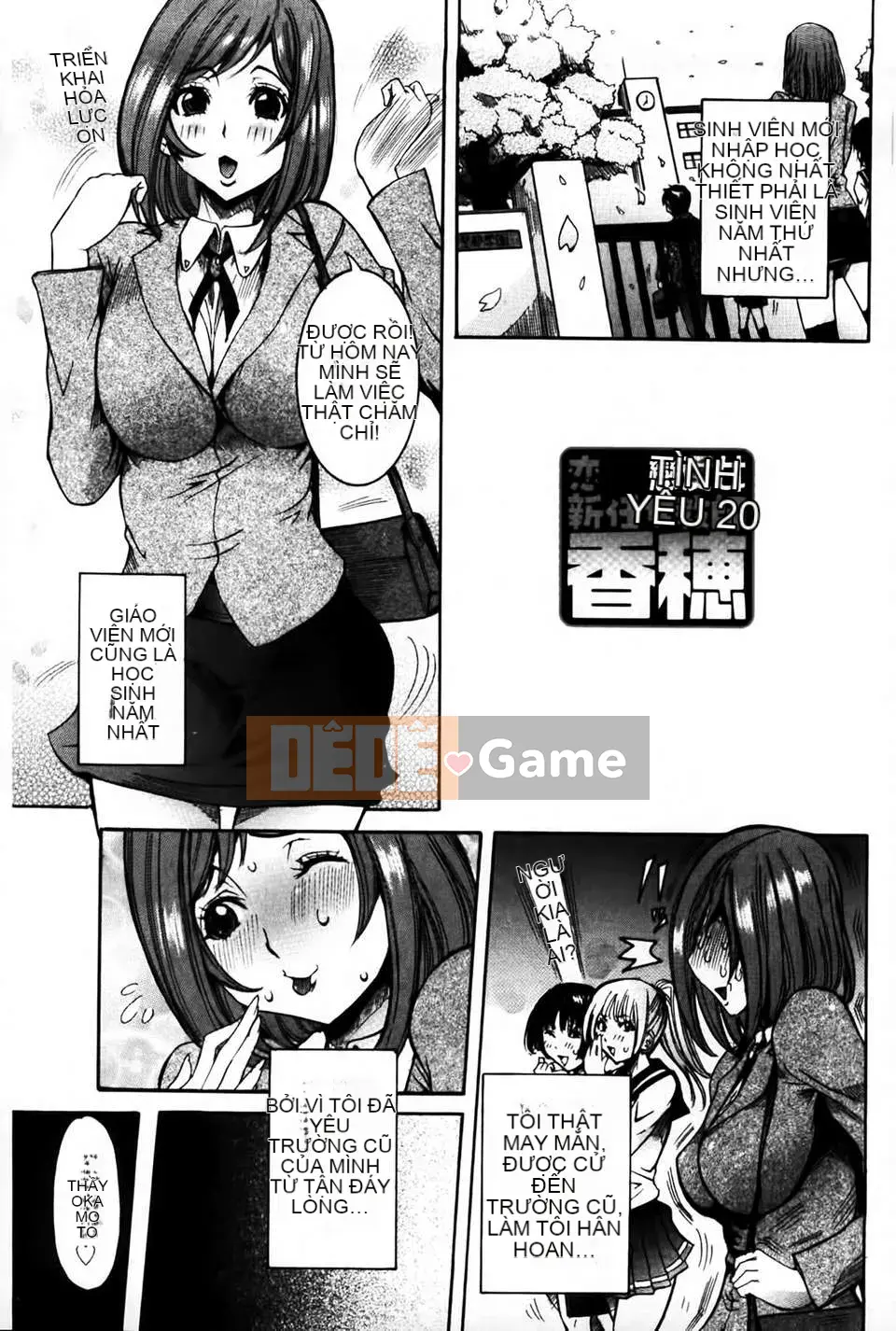 [MMScan078][Hoa cười giả tạo] Âm đạo phụ nữ đang yêu [C1813]