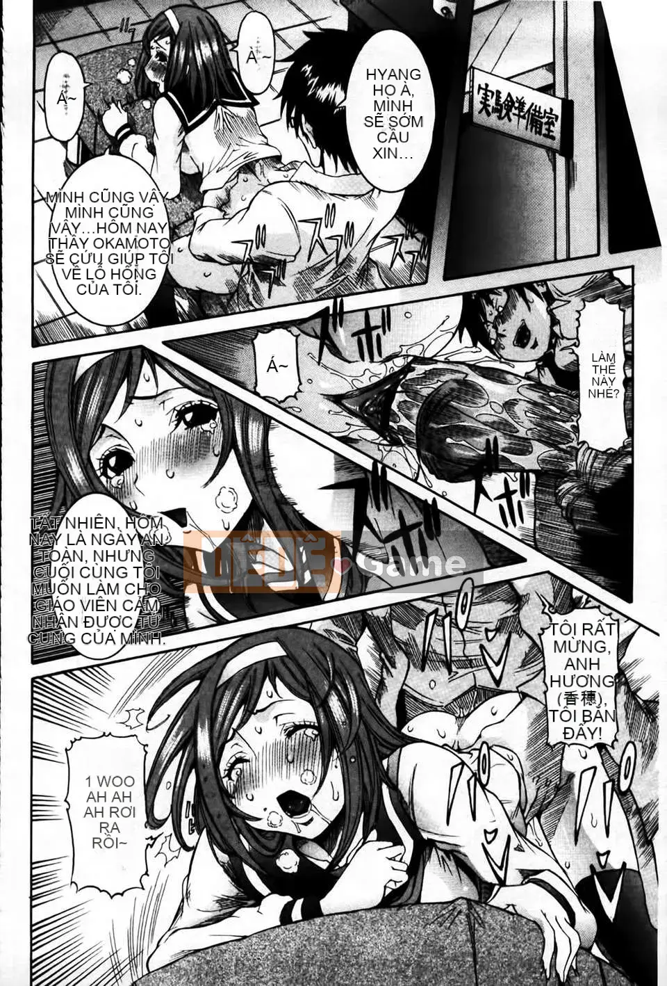 [MMScan078][Hoa cười giả tạo] Âm đạo phụ nữ đang yêu [C1813]