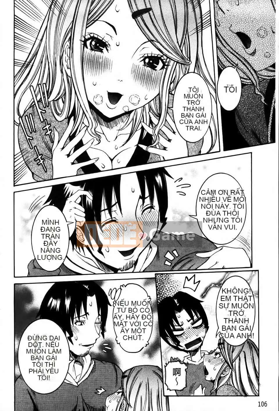 [MMScan078][Hoa cười giả tạo] Âm đạo phụ nữ đang yêu [C1813]