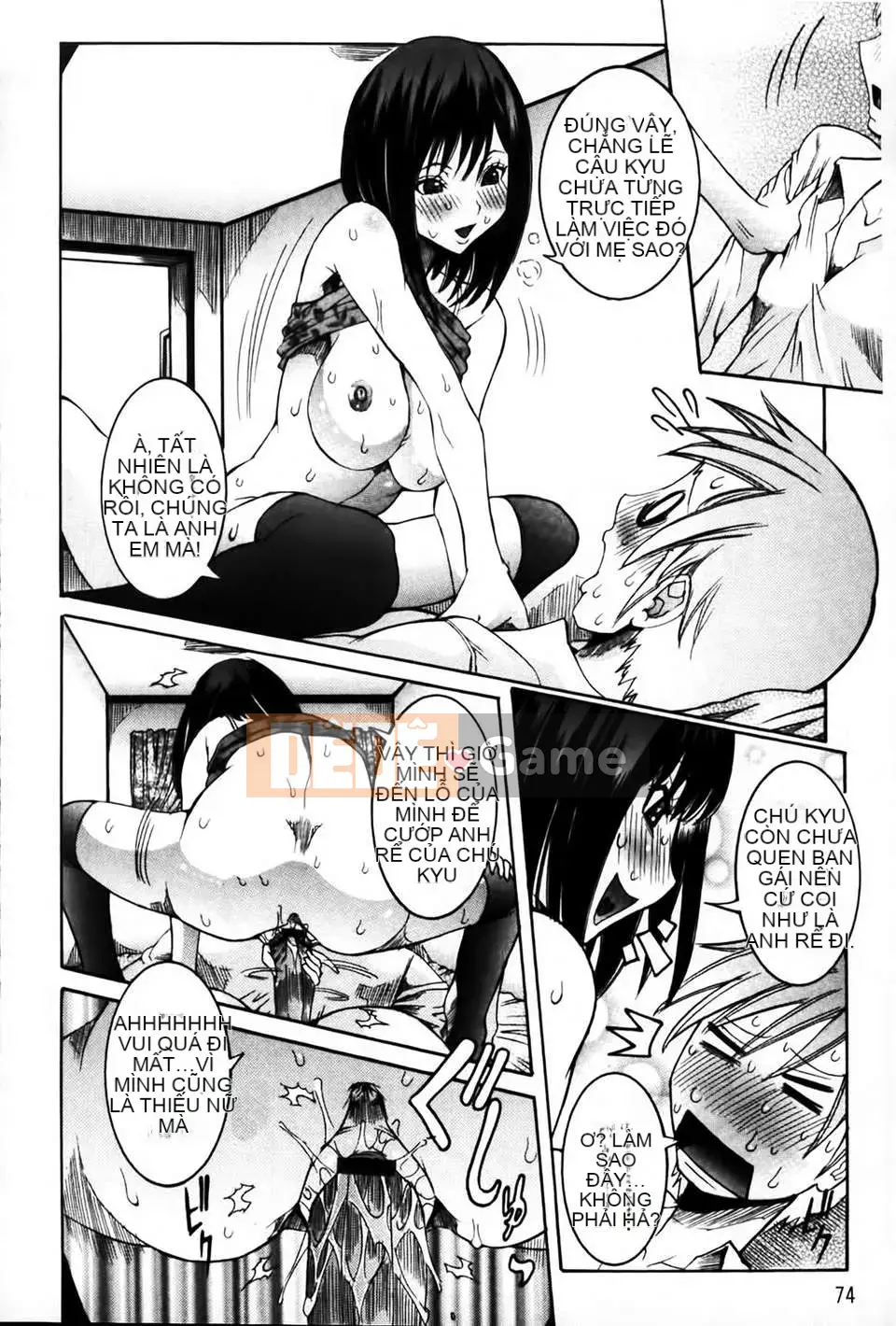 [MMScan078][Hoa cười giả tạo] Âm đạo phụ nữ đang yêu [C1813]