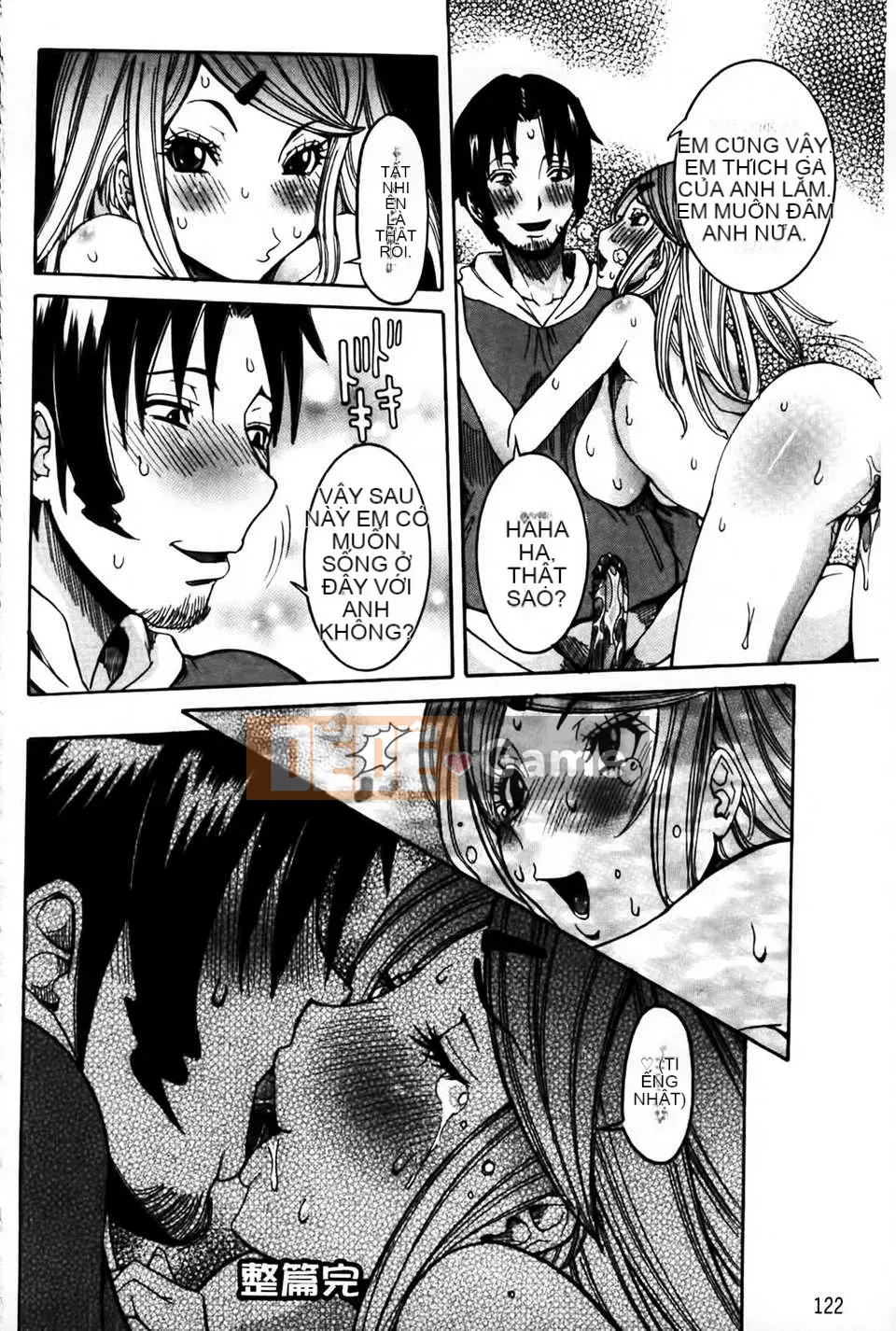 [MMScan078][Hoa cười giả tạo] Âm đạo phụ nữ đang yêu [C1813]