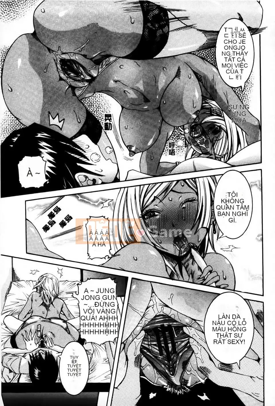 [MMScan078][Hoa cười giả tạo] Âm đạo phụ nữ đang yêu [C1813]