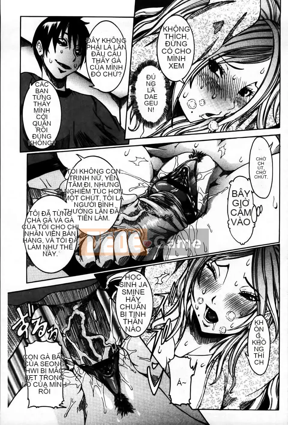 [MMScan078][Hoa cười giả tạo] Âm đạo phụ nữ đang yêu [C1813]