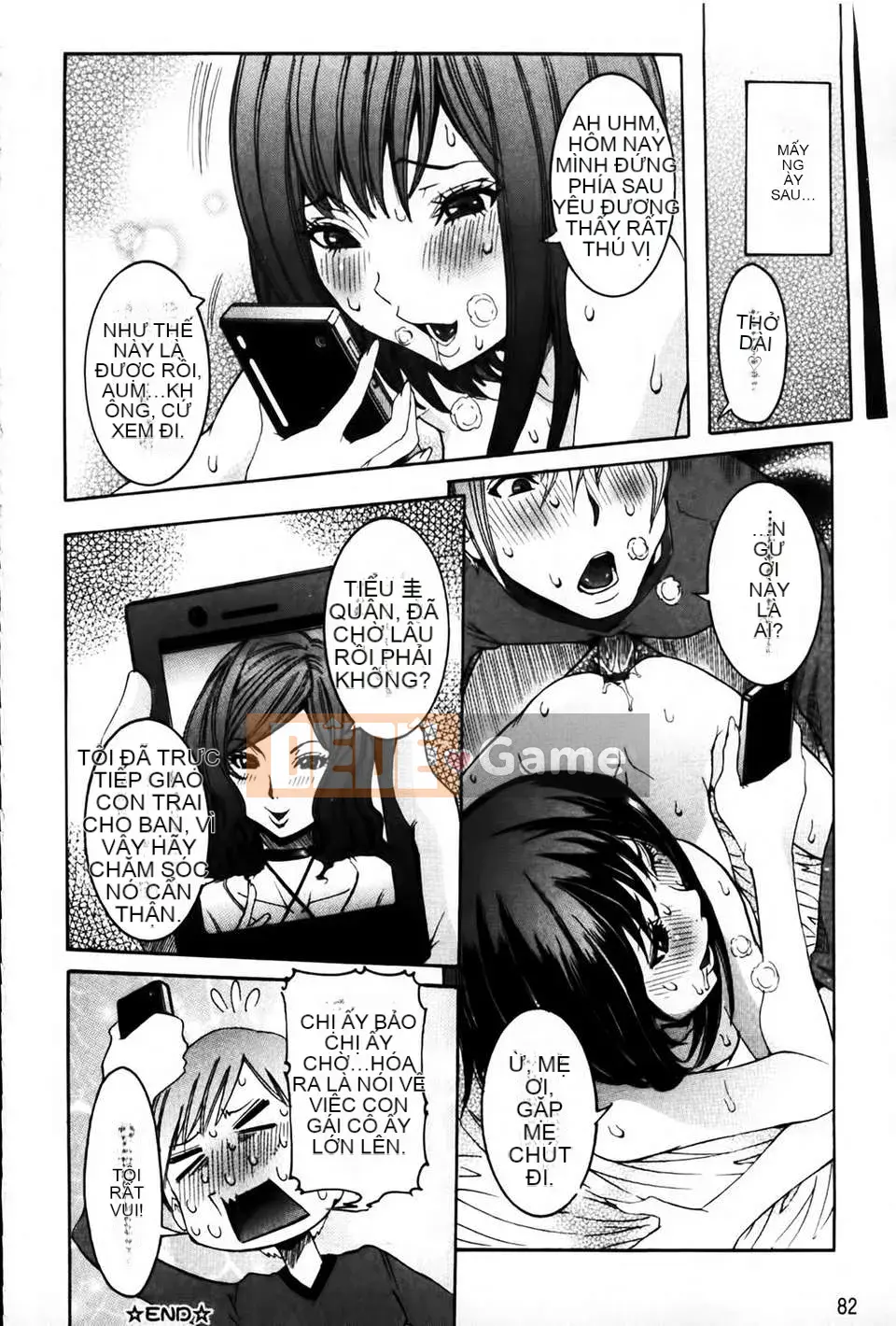 [MMScan078][Hoa cười giả tạo] Âm đạo phụ nữ đang yêu [C1813]