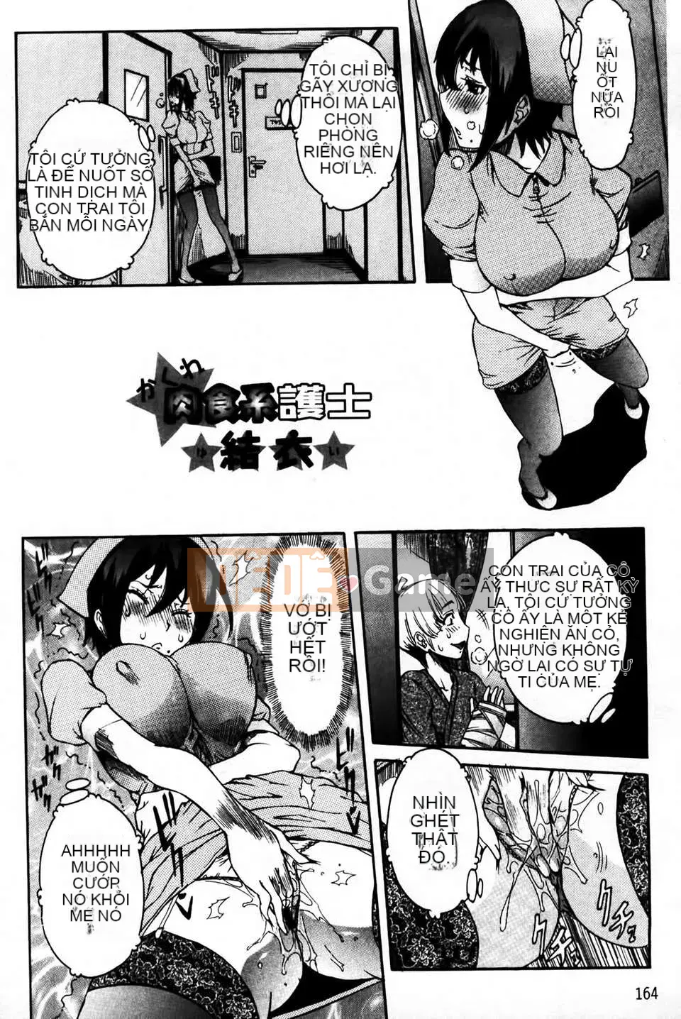 [MMScan078][Hoa cười giả tạo] Âm đạo phụ nữ đang yêu [C1813]